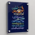 Glassy Premium Single Acrylic Standoff Sign Holder (15.8" × 10" / 10" × 15.8") – UV Printed - Image 5