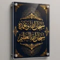 Glassy Premium Double Acrylic Standoff Sign Holder (17.7" × 11.8" / 11.8" × 17.7" ) – Replaceable Graphic Insert - Image 3