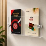 Glassy Premium Acrylic Standoff Magazine Holder (17.7" × 2" × 6.5") Wall Mounted Magazine Display