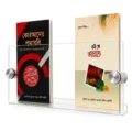 Glassy Premium Acrylic Standoff Magazine Holder (17.7" × 2" × 6.5") Wall Mounted Magazine Display - Image 3